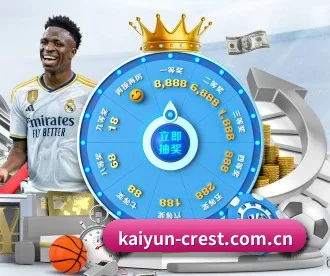 开云 APP 深度功能 - kaiyun