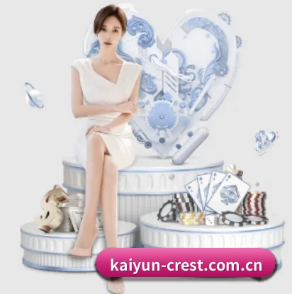 五个功能入口,赛程查询路径更短（kaiyun）